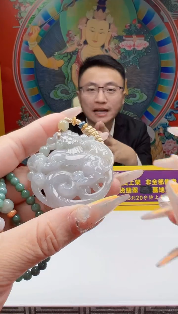 未镶嵌定制翡翠Q03266翡翠多样性发一