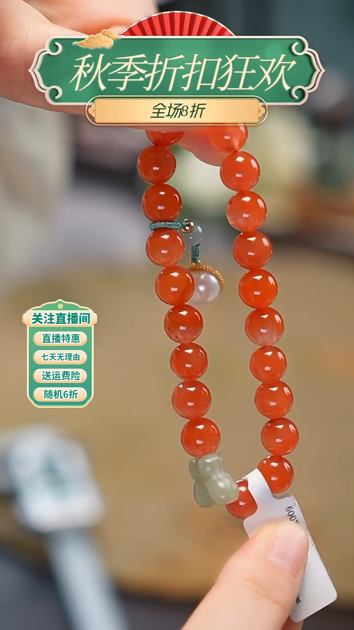 合金手串南红玛瑙手串，