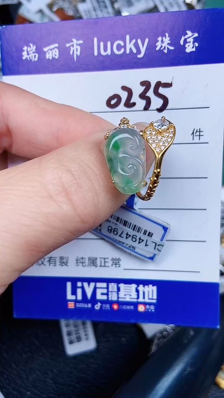 颈饰银S925镶嵌翡翠0235