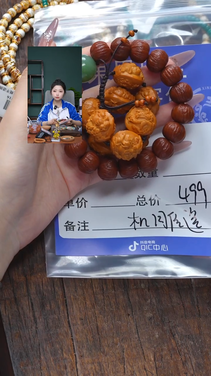 【闪购商品】橄榄核吊坠橄榄核