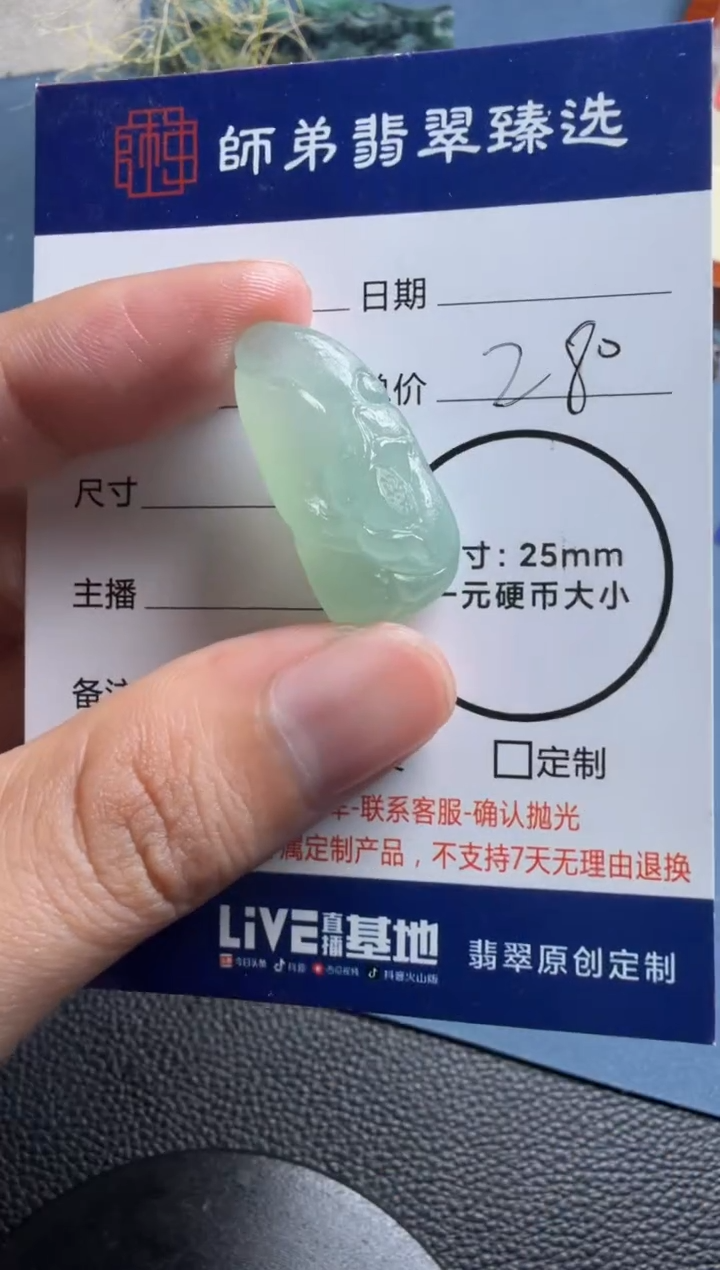 未镶嵌定制翡翠莲花
