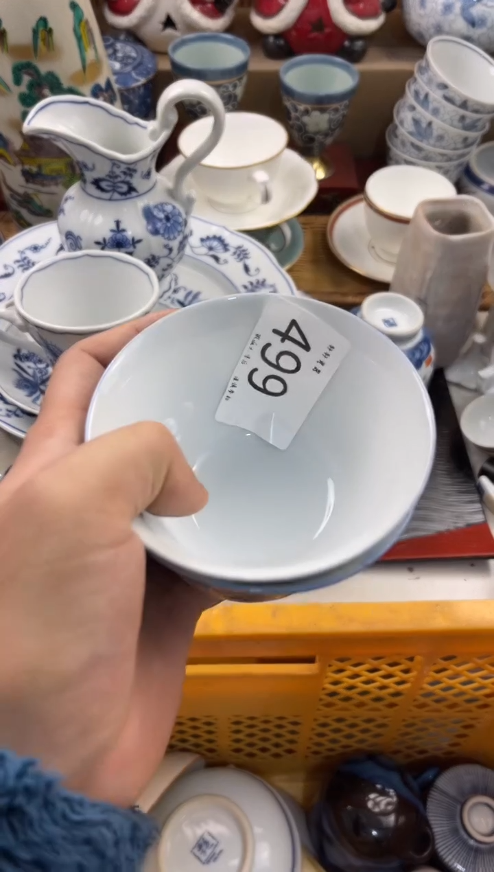 N****r店铺名称 轩轩瓷器 闪购类型 定向 Number 商品类目