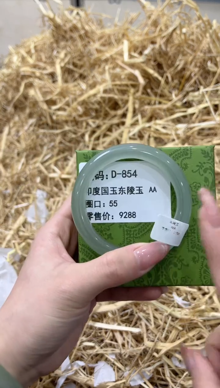 未镶嵌手镯石英质玉D-854