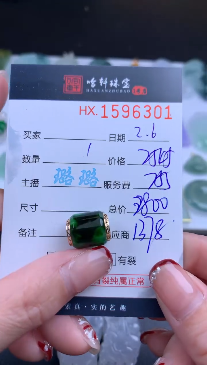 【闪购商品】翡翠挂件未镶嵌哈轩 挂件1