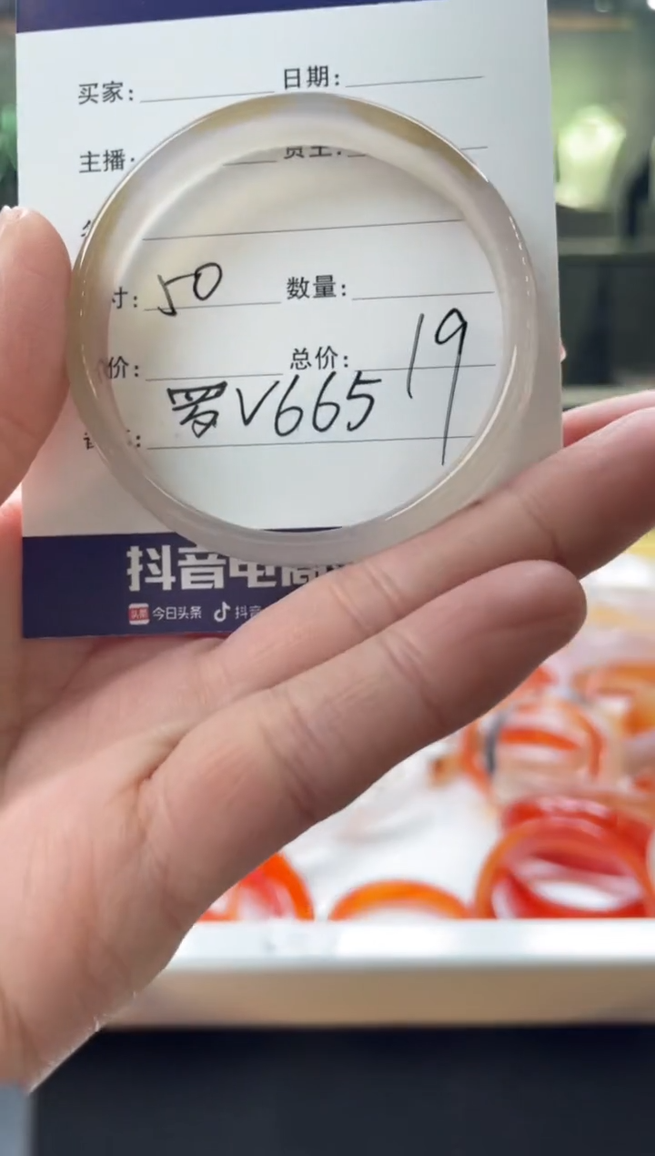 【闪购商品】玛瑙/玉髓手镯未镶嵌罗V665