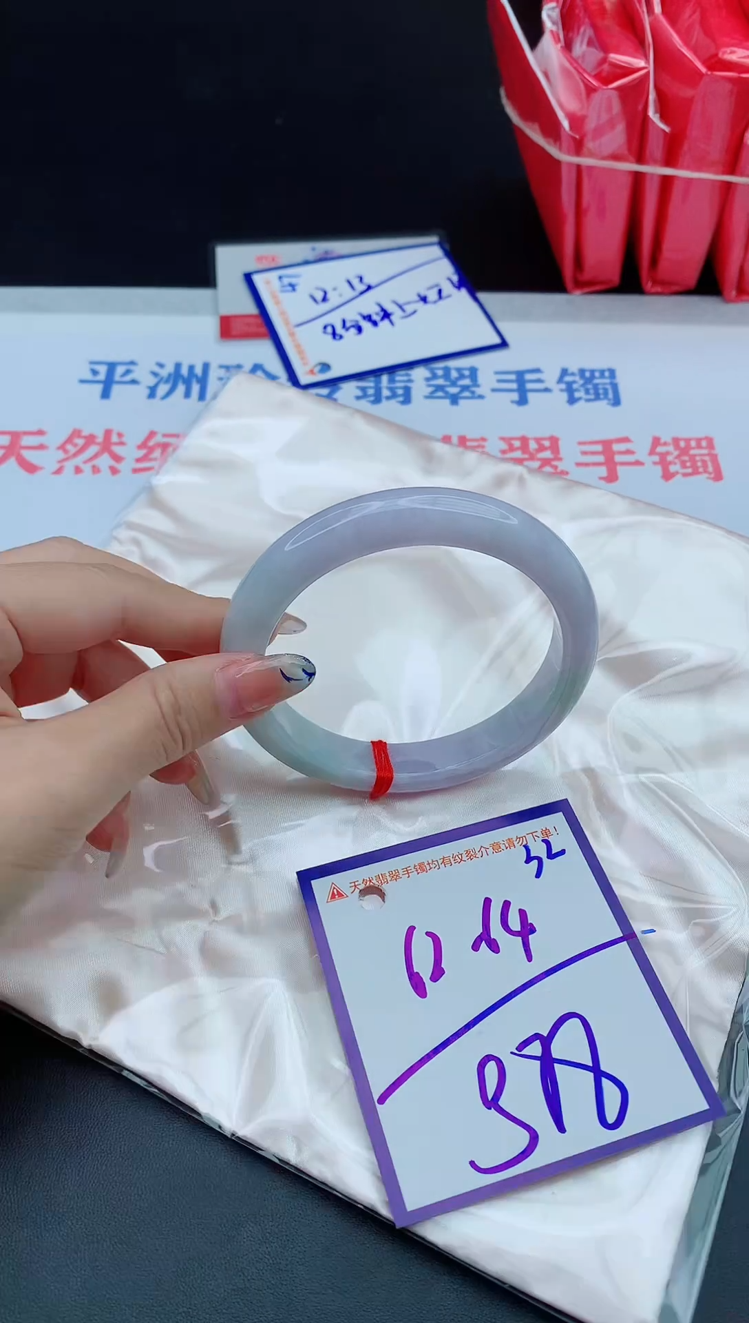 未镶嵌手镯翡翠11111