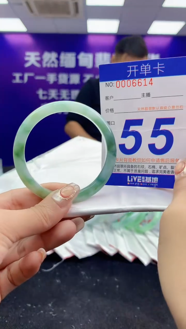 未镶嵌手镯翡翠AAAAAAAAAAAA