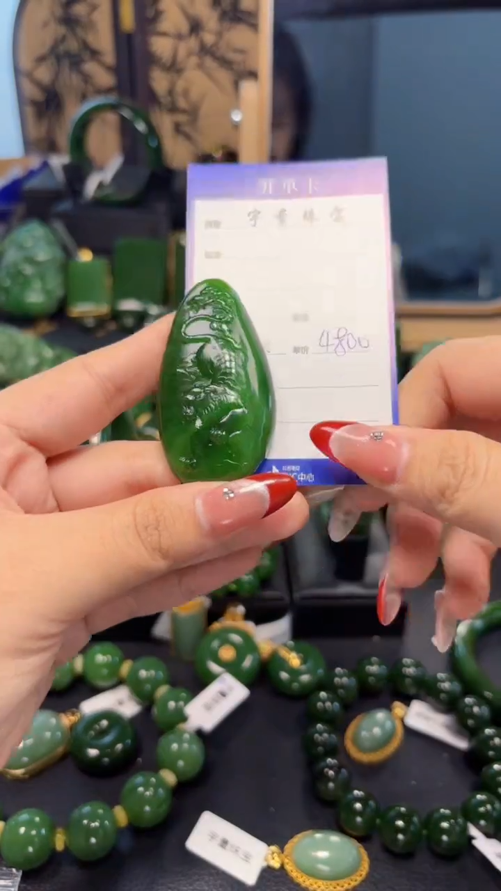 【闪购商品】和田玉（碧玉）吊坠(赠链)未镶嵌1