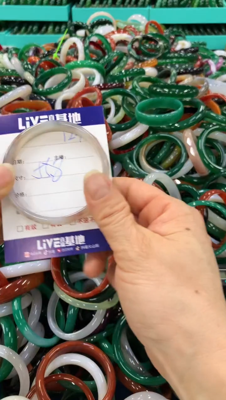 手镯玛瑙/玉髓未镶嵌124