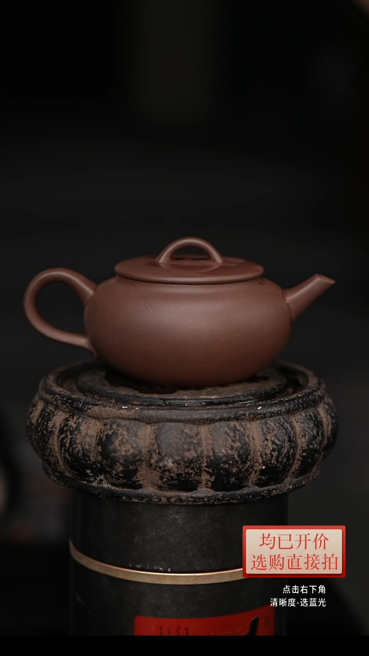茶壶紫砂手磨料底槽清桥纽巨轮165毫升【盛】