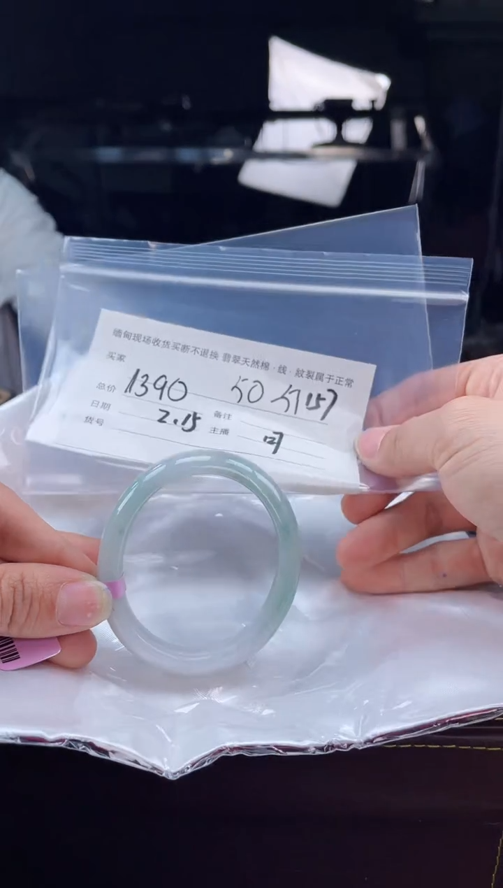 【闪购商品】定制翡翠手镯未镶嵌毛货手镯需精细抛光/53