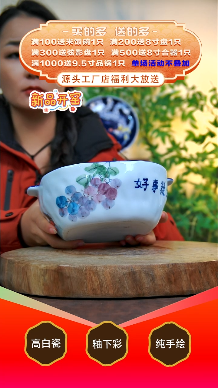 其他白泥景德镇手工手绘陶瓷【食品级】
