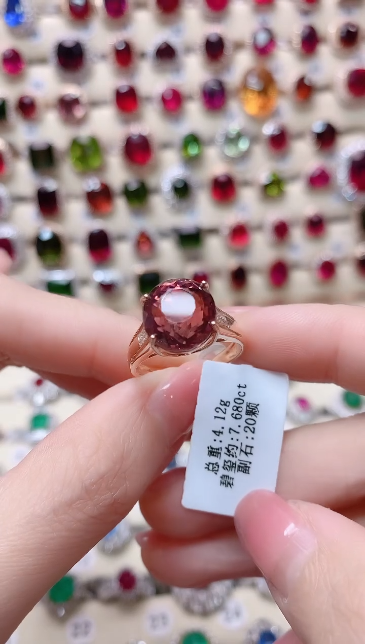 【闪购商品】碧玺18K金戒指18K金镶嵌1