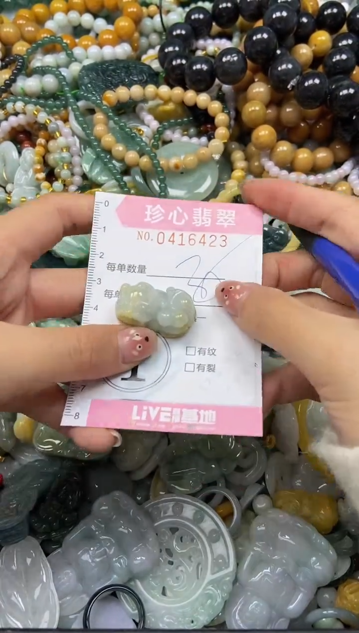 颈饰未镶嵌翡翠闪购0416423
