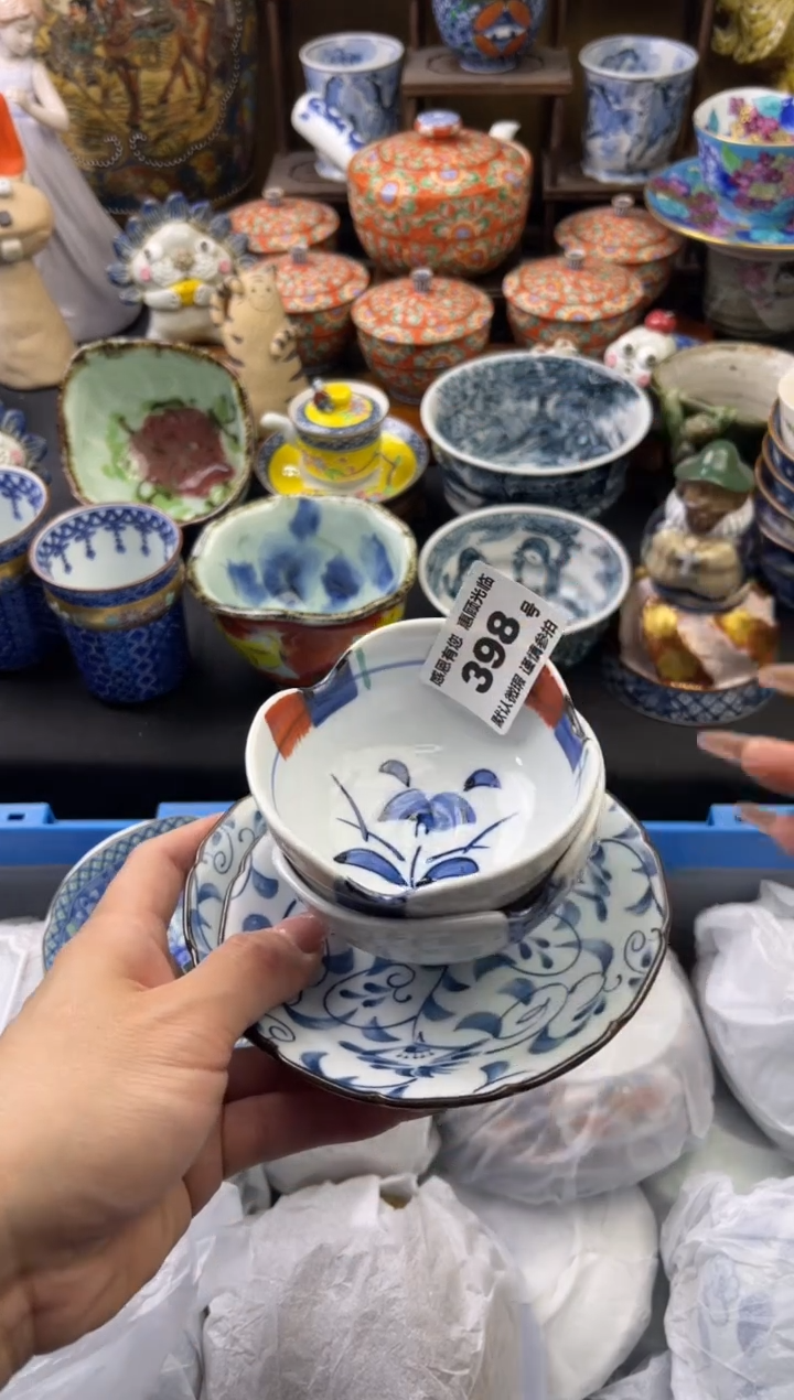 【闪购商品】瓷片398号六六工艺品瓷器