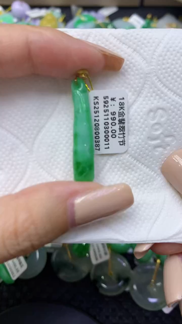 颈饰18K金镶嵌翡翠天然缅甸翡翠A货