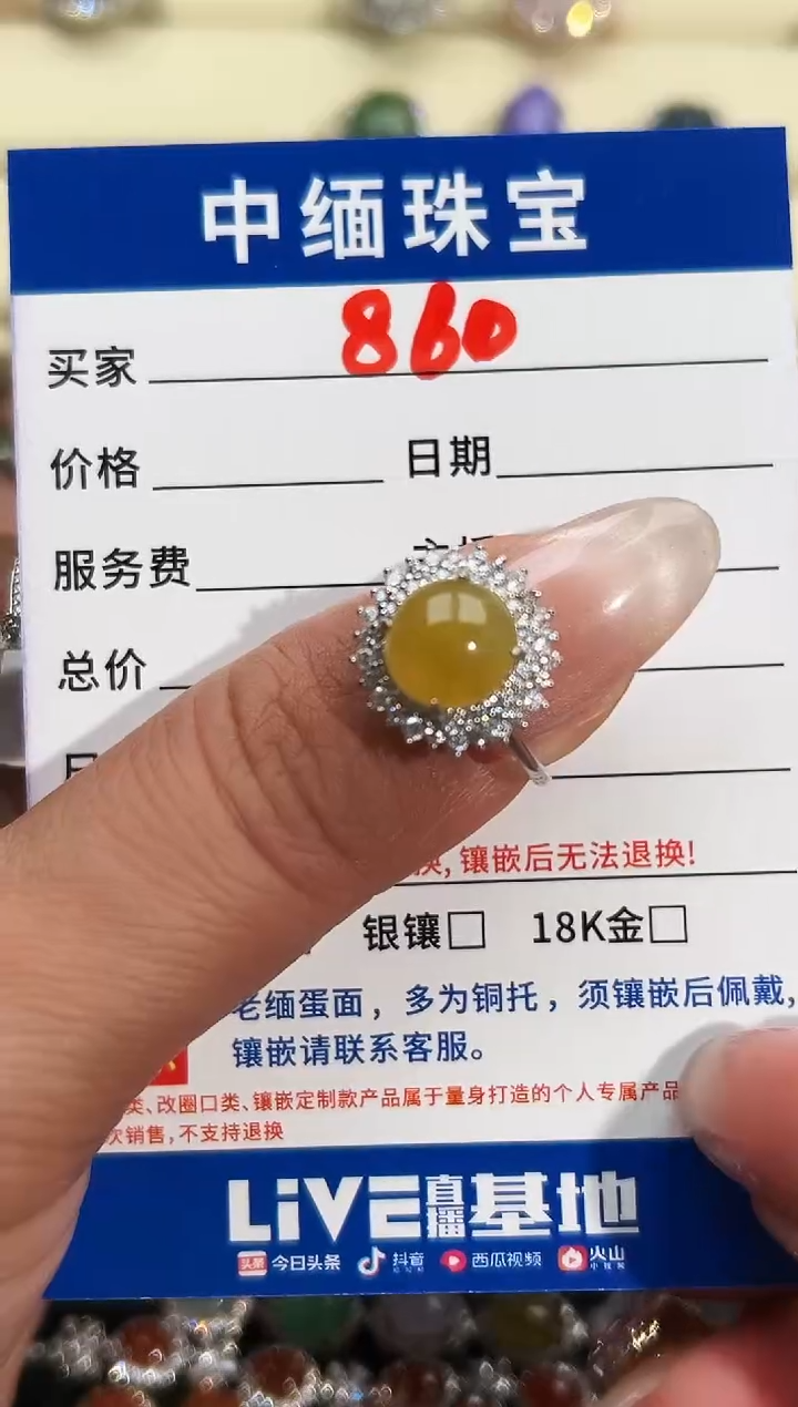 银S925镶嵌戒指翡翠缅甸天然A 货翡翠S625银镶嵌