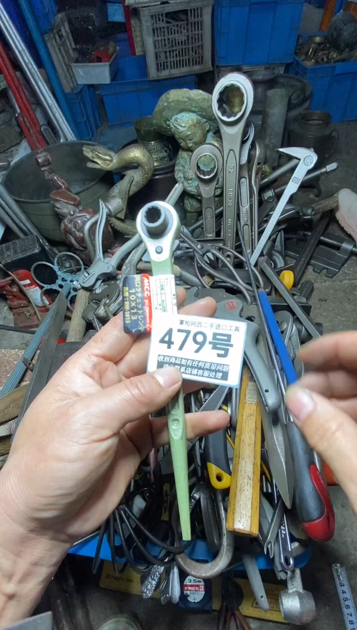 幸**猪五金工具手动工具