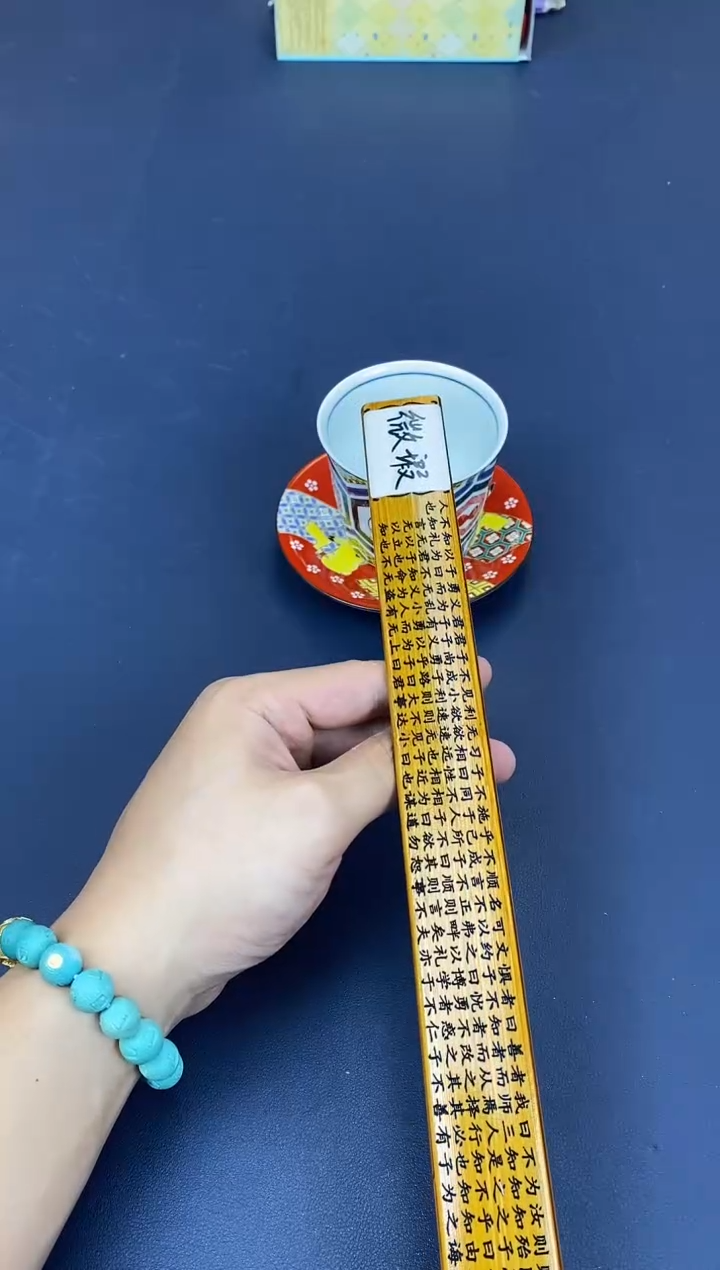 瓷片老号重启，一漏到底@@U186