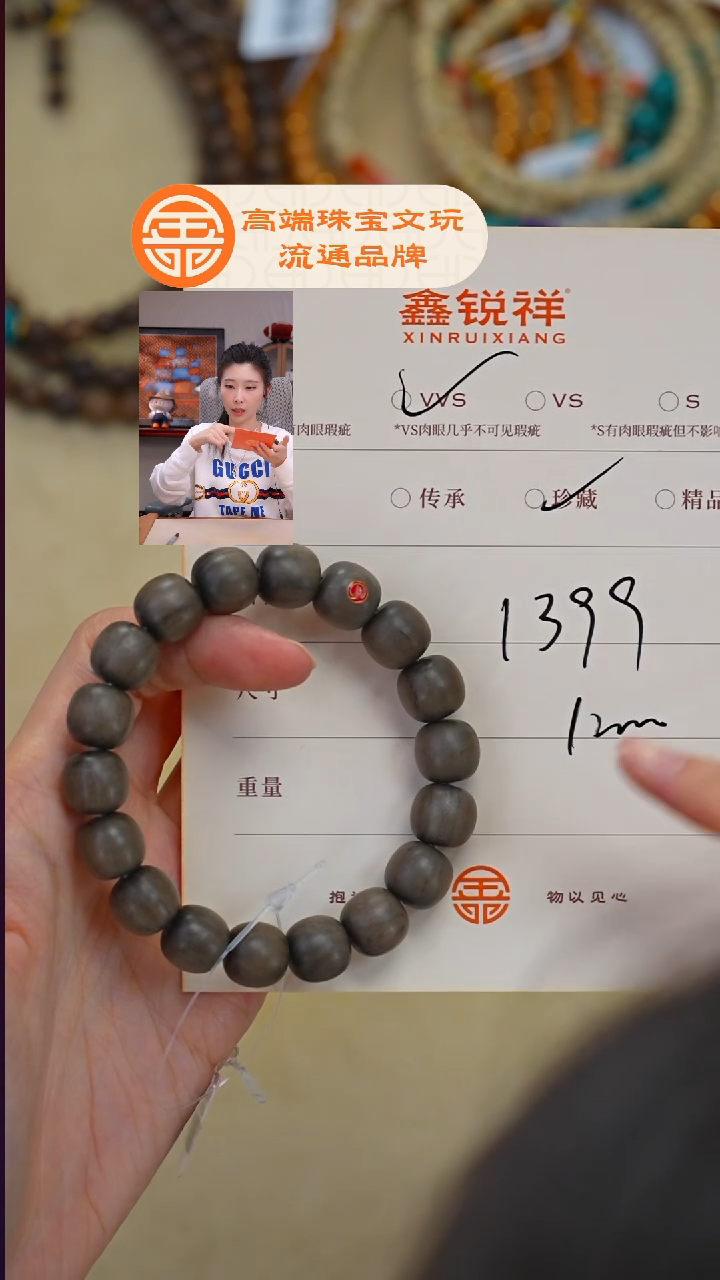 檀香木无事牌晨老山檀