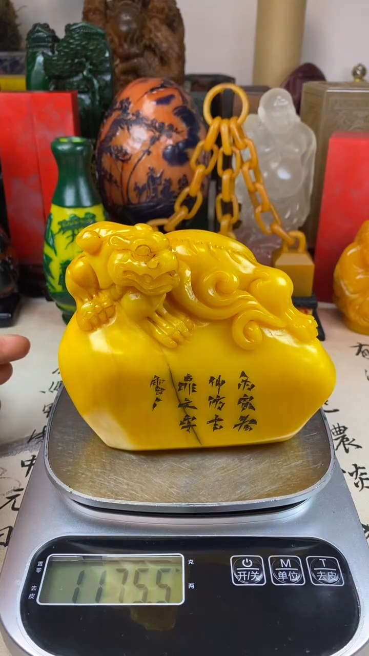 寿山石印石17寿山石