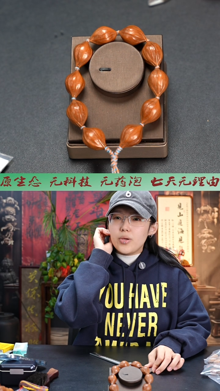 手串/手链橄榄核精抛手串