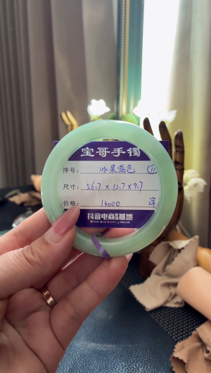 未镶嵌手镯翡翠翡翠手镯 11