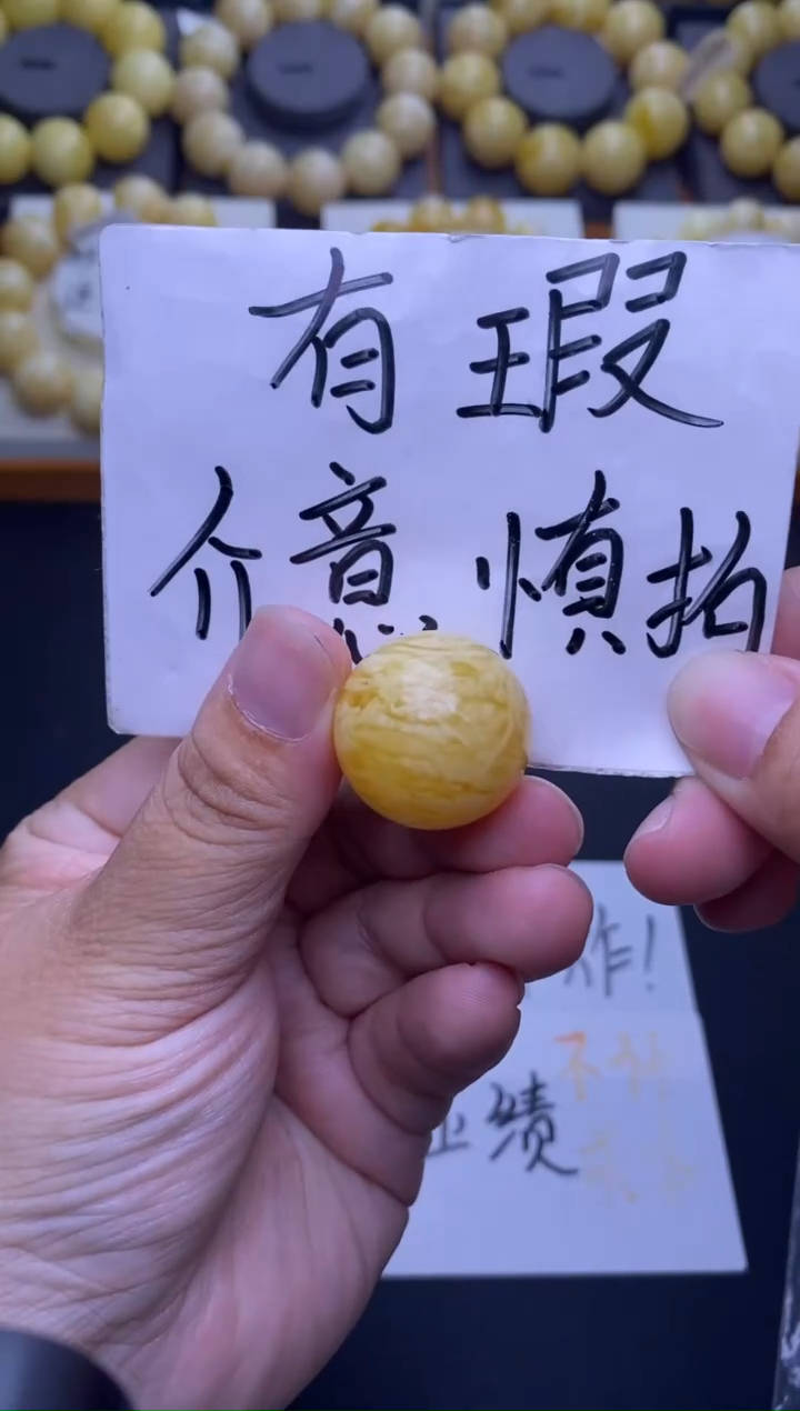 裸石琥珀未镶嵌大小姐珠宝严选64