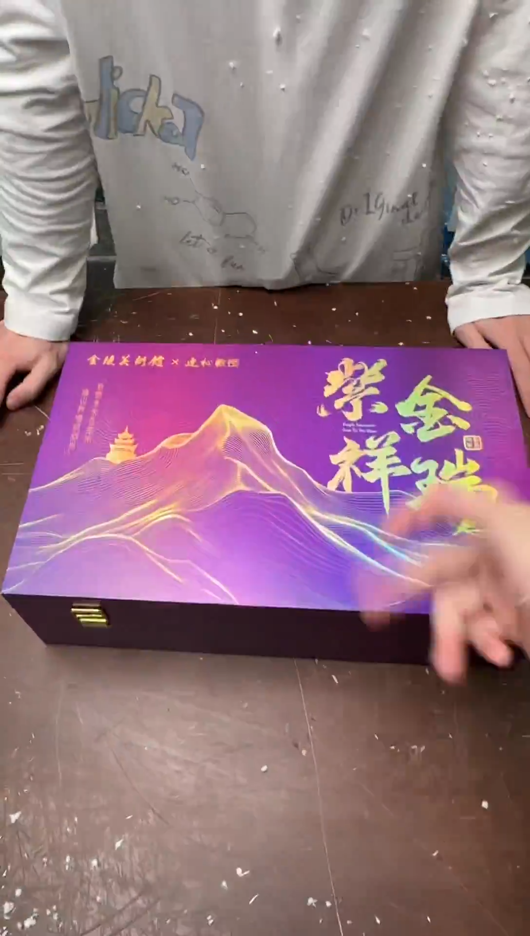 茶具清货商品闪购链接