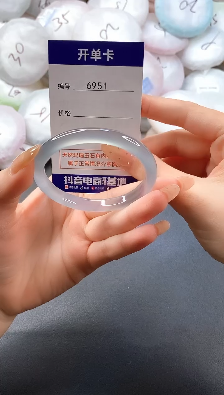 手镯玛瑙/玉髓未镶嵌6951圈口54