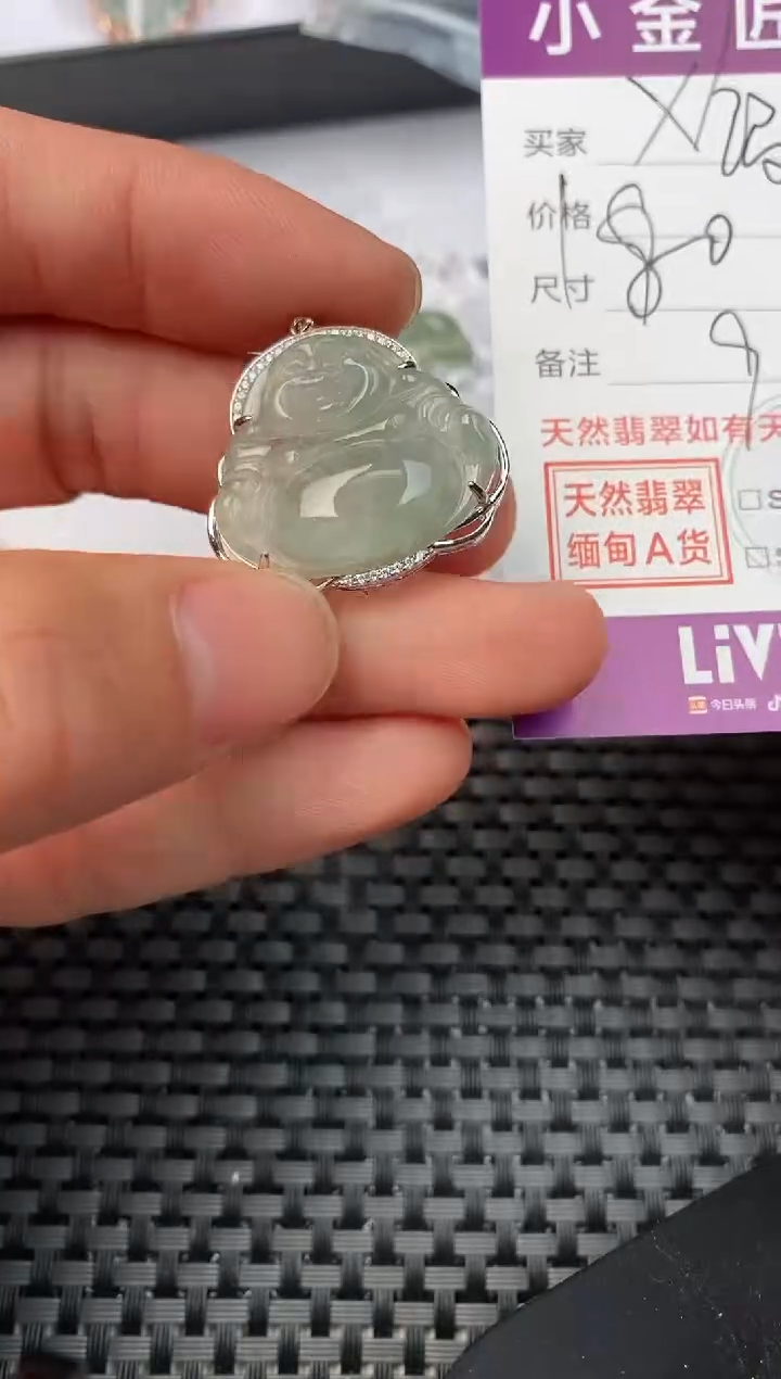 【闪购商品】翡翠颈饰银S925镶嵌挂件