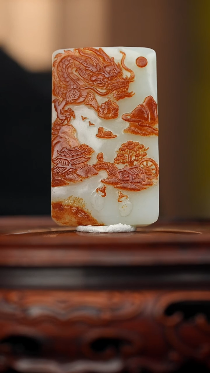 未镶嵌和田玉挂件龙*天和田玉