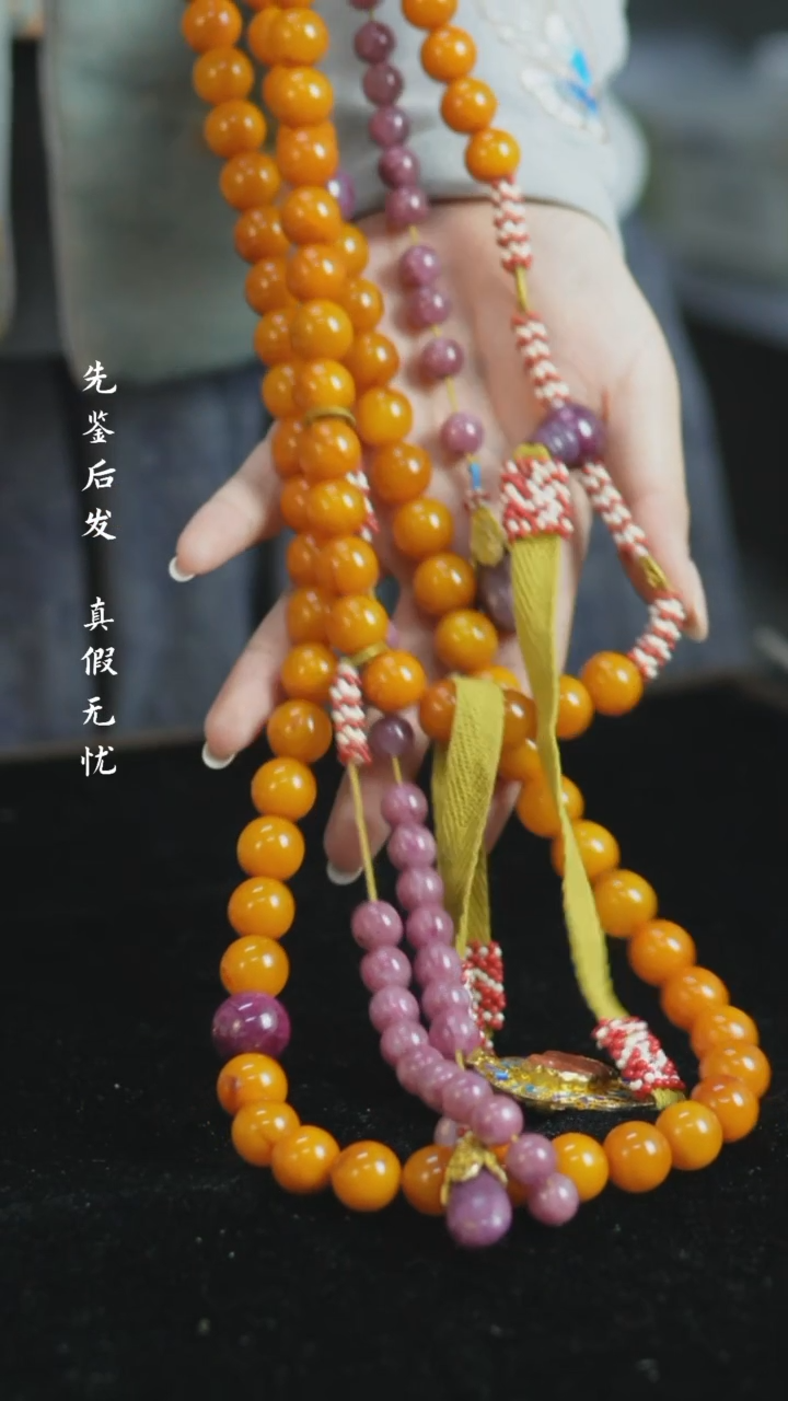 【闪购商品】铜蜜蜡朝珠一套一套Z 33