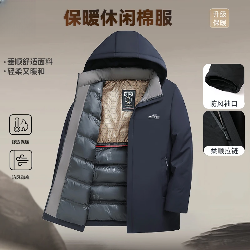 【夹棉】雪山鹿2025新款男士冬季加棉加厚中老年连帽棉衣外套