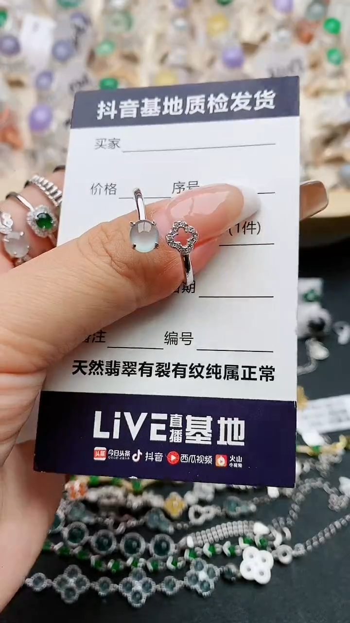 【闪购商品】翡翠戒指银S925镶嵌.......