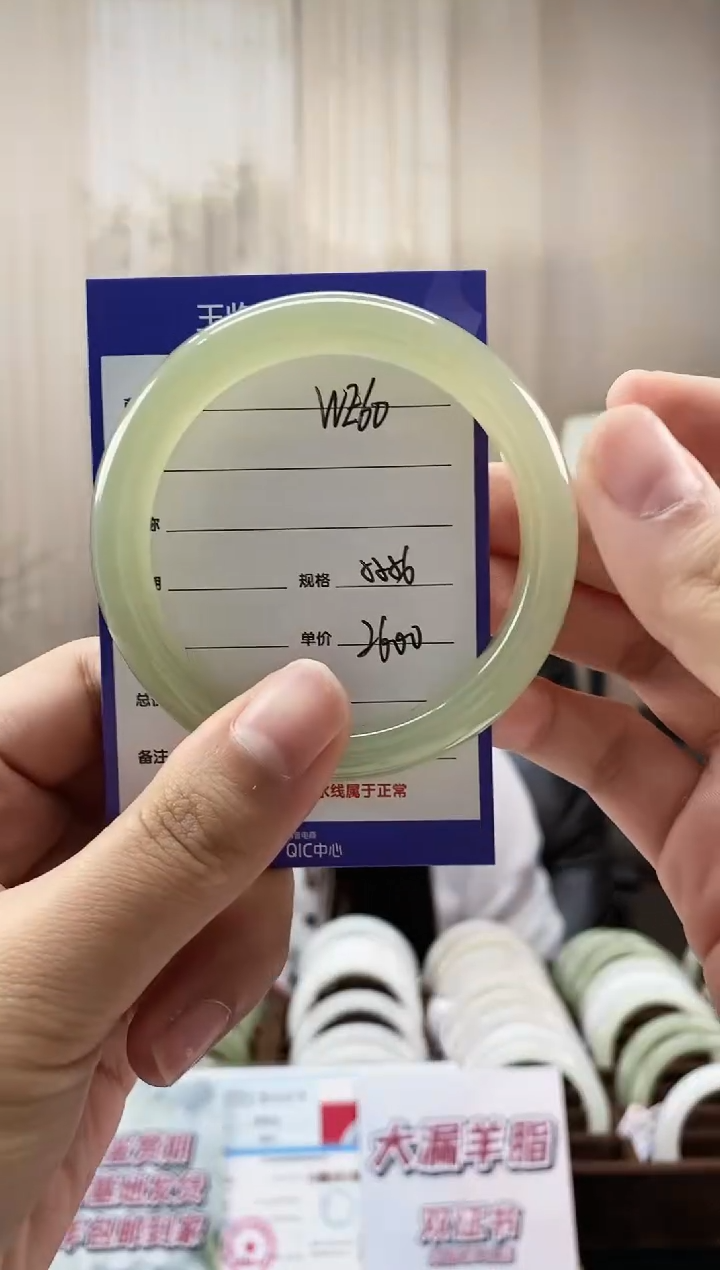 和田玉手镯未镶嵌WE60微色差