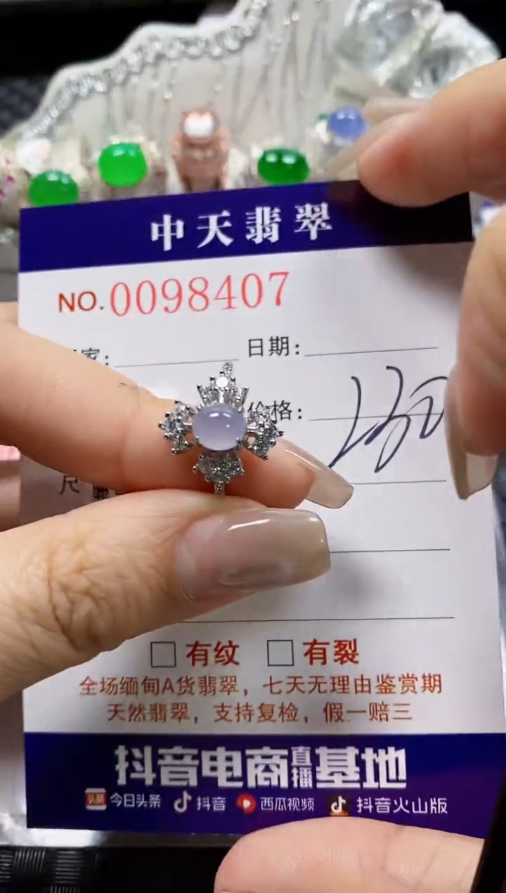 【闪购商品】翡翠戒指银S925镶嵌8407