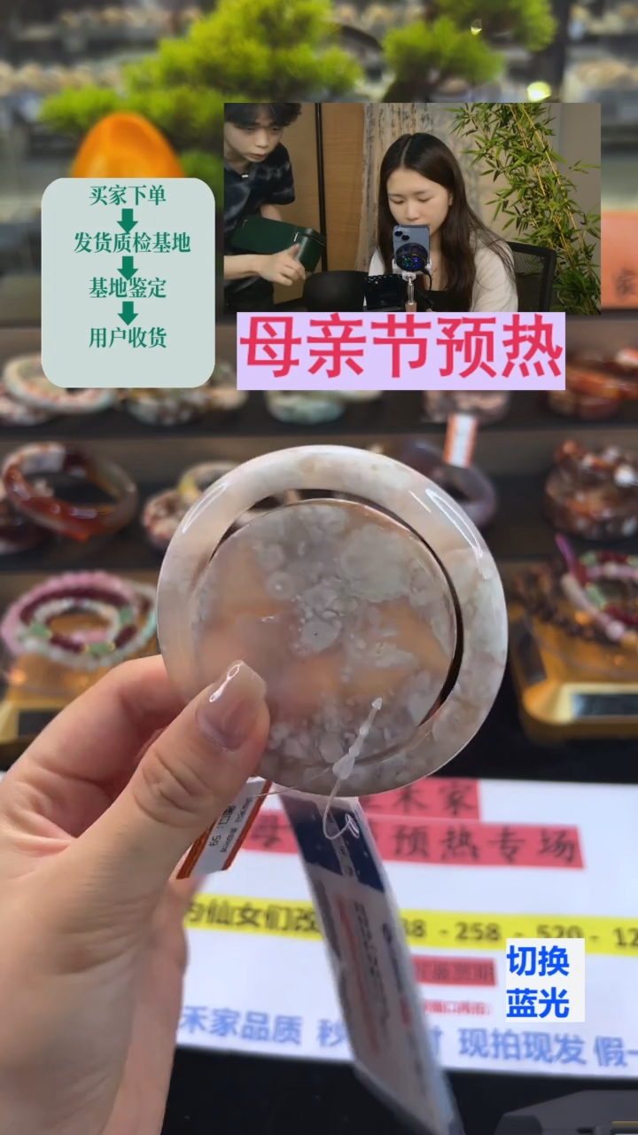 玛瑙/玉髓手镯未镶嵌59圈口（赠送镯心） 14054