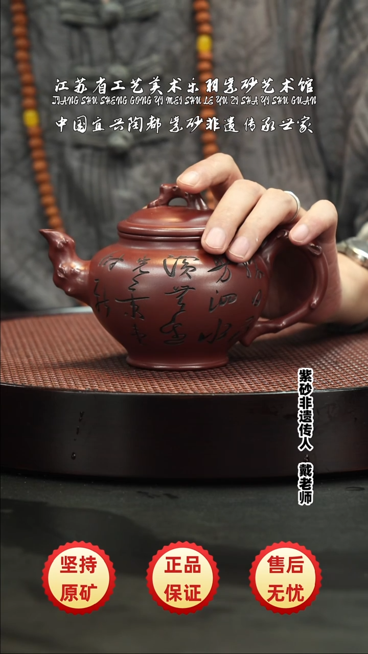 茶壶紫砂茶壶 紫砂茶壶 紫砂