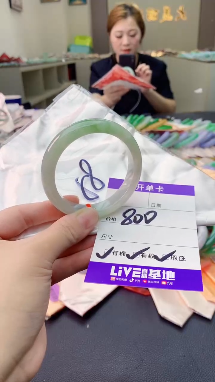 翡翠手镯未镶嵌0297922110