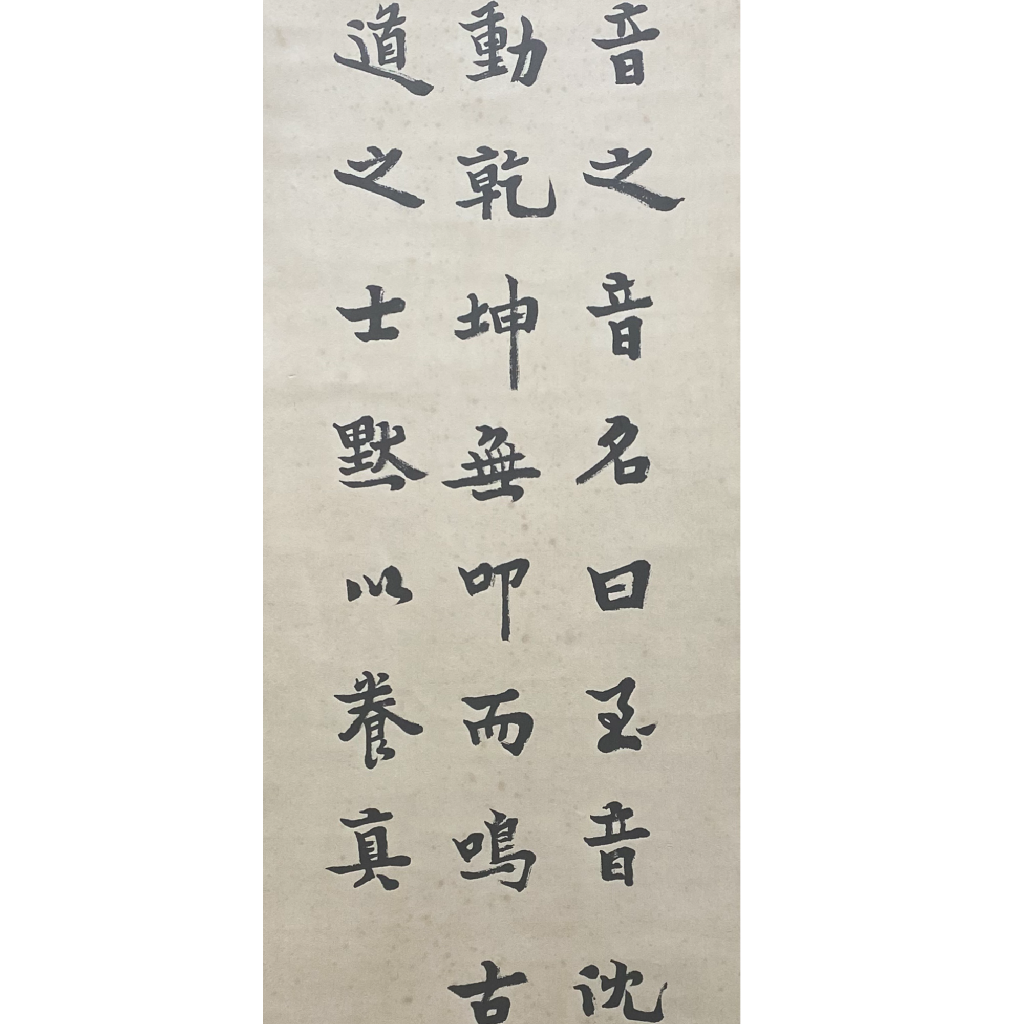 DY14715 书法 纸本 85*24