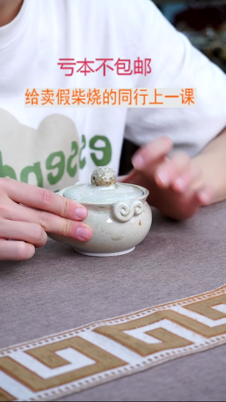 茶壶紫砂宜兴紫砂柴烧壶