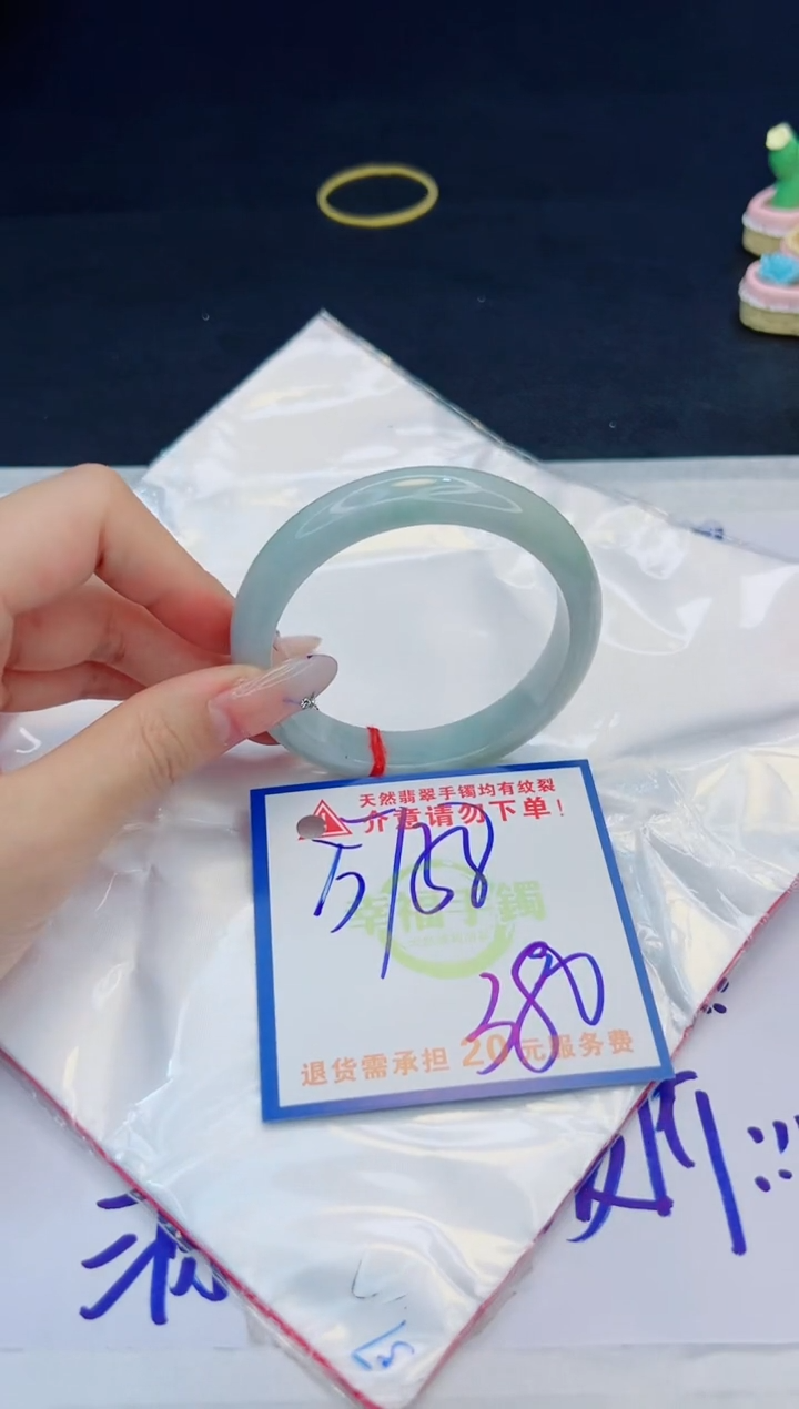 【闪购商品】翡翠手镯未镶嵌，质检证书图片色彩偏黑白