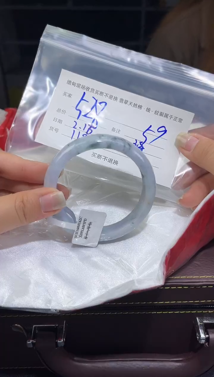 【闪购商品】定制翡翠未镶嵌毛货手镯需精细抛光/59