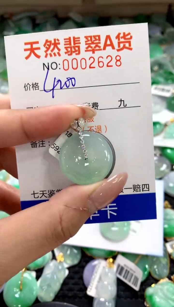 颈饰18K金镶嵌翡翠1111111111111111