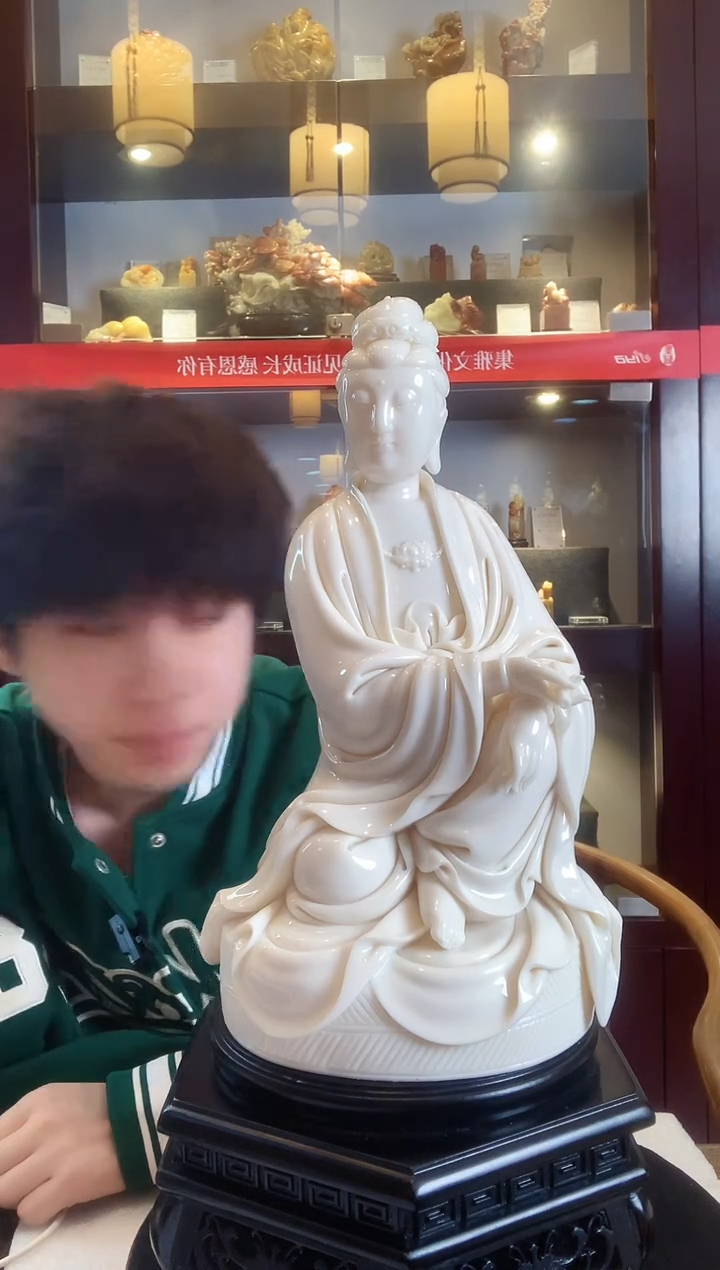 摆件德化白瓷 持经观音 高32 cm 郑建冰老师