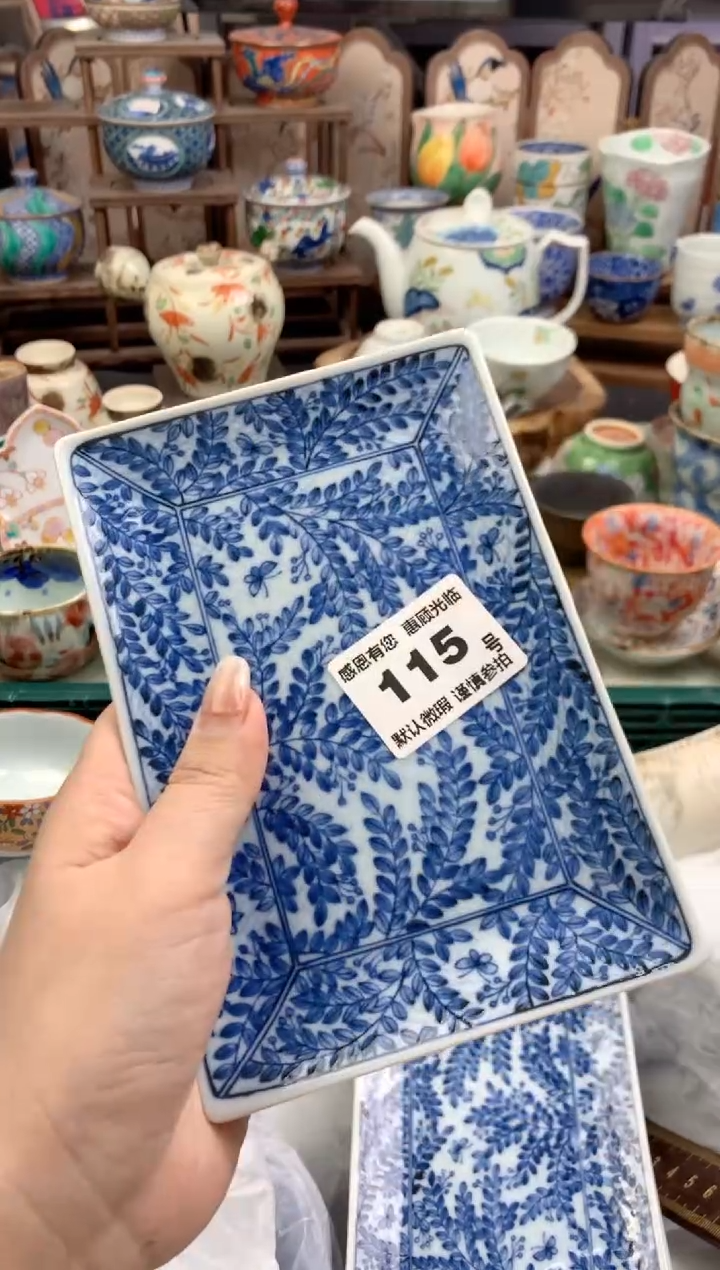 瓷片吉*吉115号九姑娘工艺品瓷器