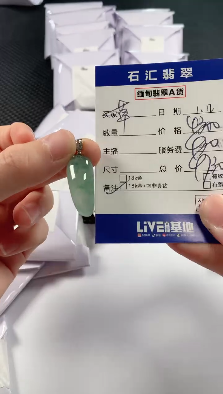 【闪购商品】翡翠颈饰18K金镶嵌11111111