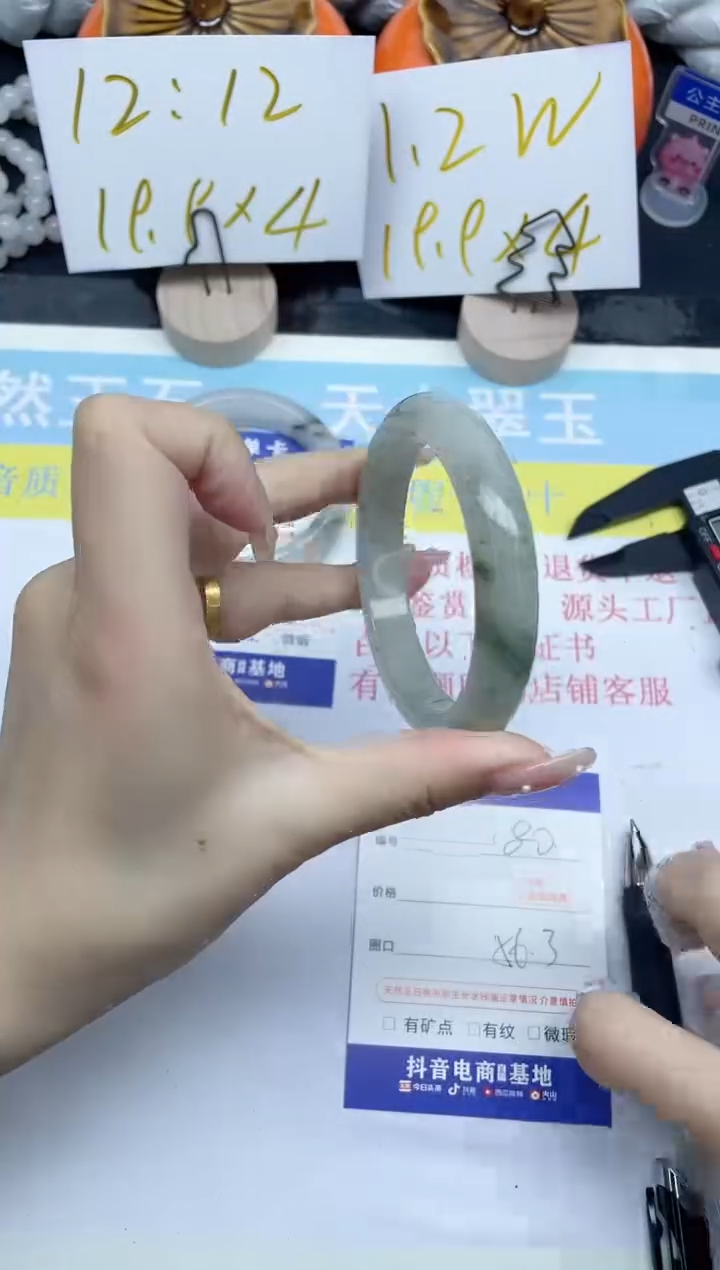 【闪购商品】石英质玉手镯未镶嵌80-56.3