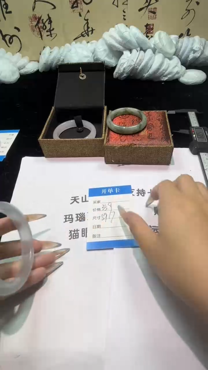 非金属仿水晶冰冰蓝